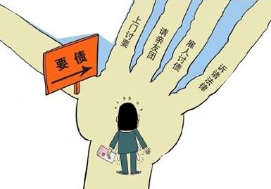 上海讨债公司能追哪些债?