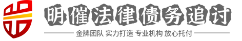 苏信讨债