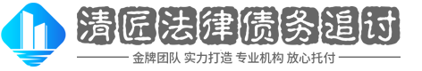 沪隆讨债